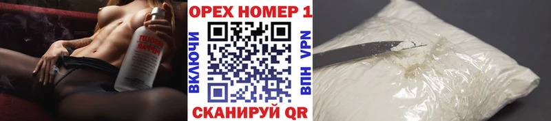 Купить наркотики Приморск Галлюциногенные грибы  Мефедрон  LSD-25  Конопля  APVP  ГАШ 