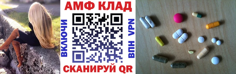 Amphetamine Premium  цены   blacksprut как зайти  Приморск 