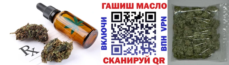 Canna-Cookies марихуана мега рабочий сайт Приморск