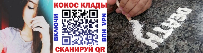 КОКАИН 98%  Приморск 