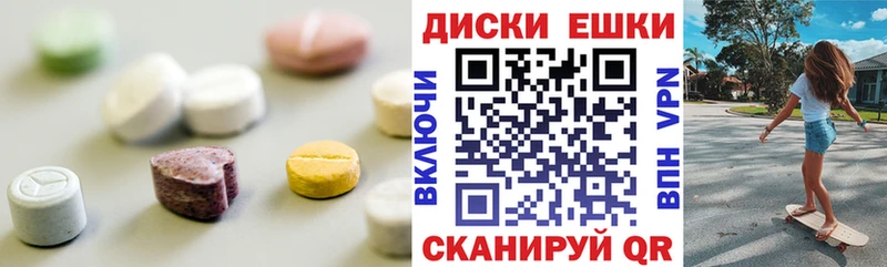 ЭКСТАЗИ Дубай  кракен как зайти  Приморск 