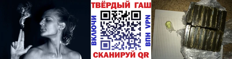 Гашиш Cannabis  Приморск 