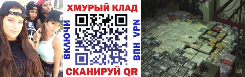 ГЕРОИН Heroin  закладки  Приморск 