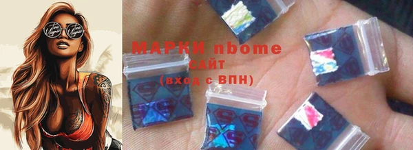 кокаин премиум Алзамай