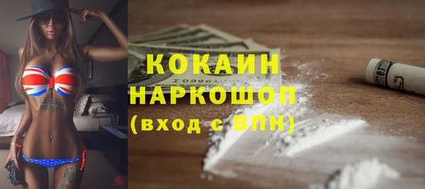 кокаин премиум Алзамай