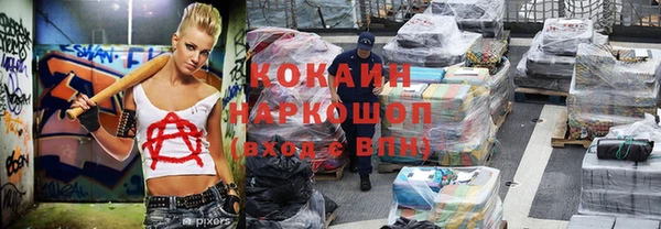 кокаин премиум Алзамай