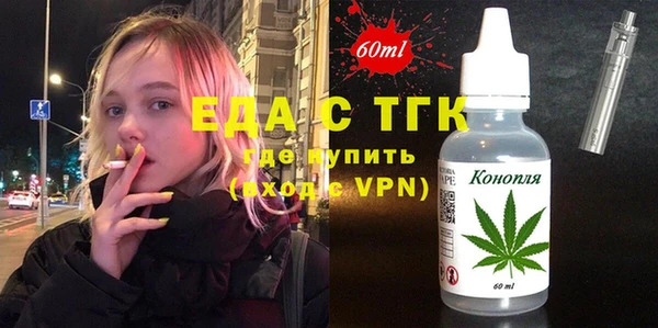 прущая мука Нязепетровск