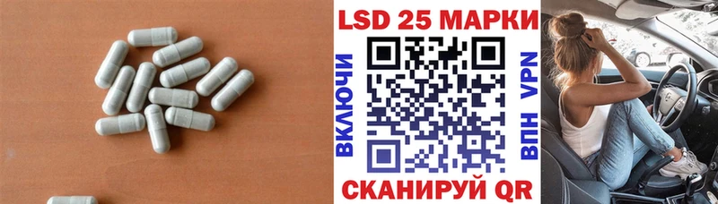 ЛСД экстази ecstasy  KRAKEN зеркало  Приморск 