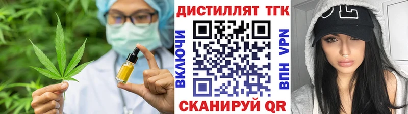 ТГК концентрат  Приморск 