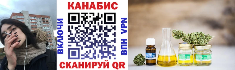 Каннабис индика Приморск